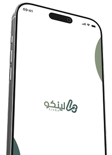 تطبيق لينكو على الجوال